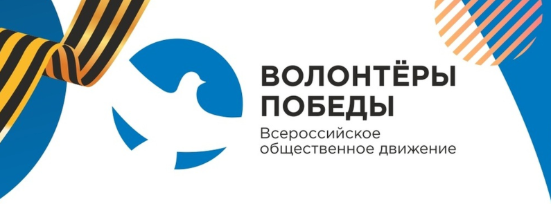 Баннер ВП 03 скрин.png